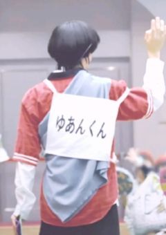 交換 🎀♥