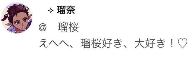 ✧瑠桜さんの壁紙画像