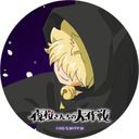 夜桜　嫌五