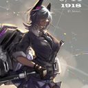 天龍