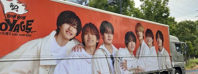 なすびーまんさんの壁紙画像