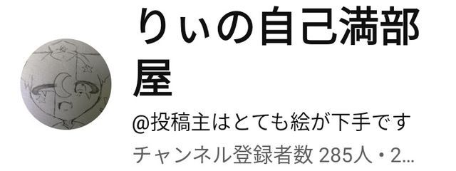 りぃちゃんさん@無期限活動休止中さんの壁紙画像