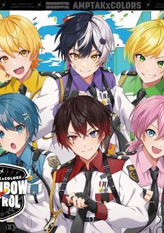 両片思いの私たち