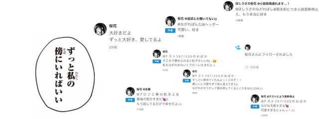 夜咲　星七さんの壁紙画像