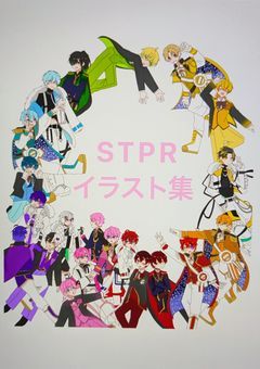 S,T,P,R,イラスト集