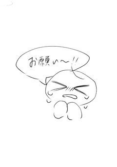 〜関係者様募集〜