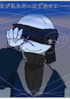 目が見えないはずなのにｰｰｰｰ