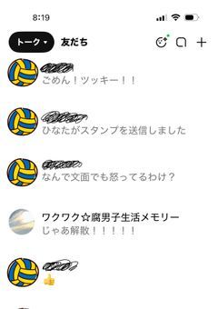 無気力組+αは腐ったフォークでした。