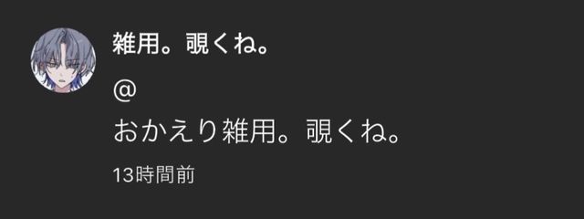 　　悪役気質なアナさんの壁紙画像