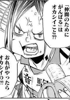 推しが家に来た件。
