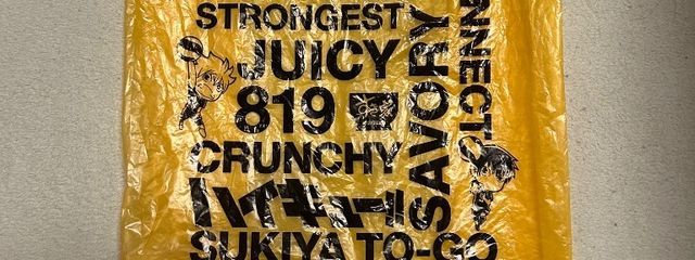 だいふくさんの壁紙画像