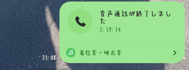  玲葵 @.Rea  # 引退さんの壁紙画像
