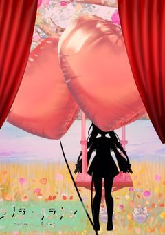 Die entlaufene Zirkusprinzessin