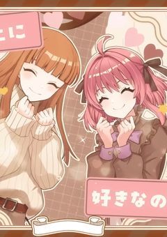 🌈🍑のチョコ好きサン、実は古参オタクだったようで…？(🍫🍪彡ver.)