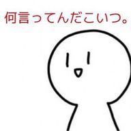 ネモくんさんのアイコン画像