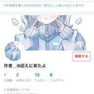 ういさんのアイコン画像