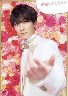 渡辺翔太の奥さんが可愛いすぎるうえに人気者