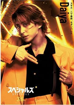 殺し屋の女とある1人の男の話。