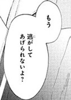 ❥•･2j3j短編集