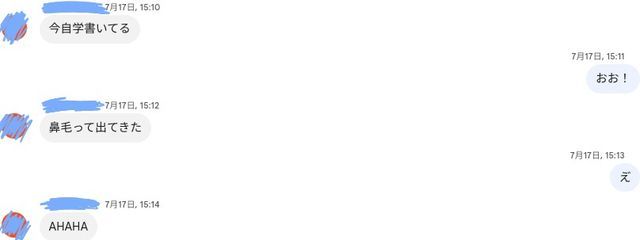 音乃瀨 凜　《スランプ気味でヤバい》さんの壁紙画像