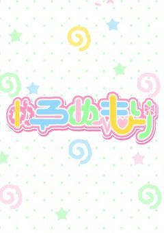 【 PTuber事務所 】 めろめもり 🗺💫