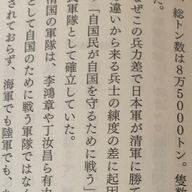 3日坊主 @気分投稿が多くなります。すいません、、さんのアイコン画像