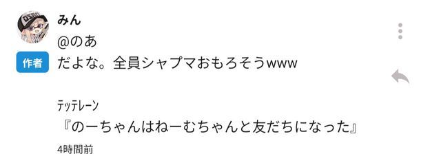 ね ~ む 。💤さんの壁紙画像