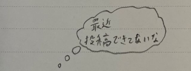 霧透おぼろさんの壁紙画像