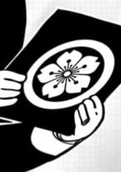夜桜11代目は三つ子