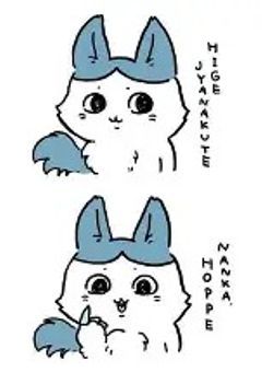 ☆あげちゃう素晴らしい部屋(?) とりま7話見て!(プリ小説の平和を脅かすユーザー載せとく部屋。)