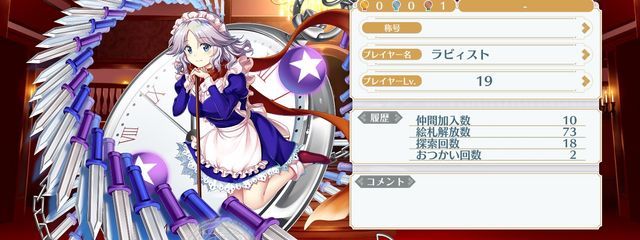ニャリさんの壁紙画像