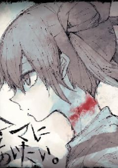 7番目の女の子。 〚更新停止〛