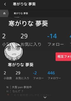 さよーならー またいつか !