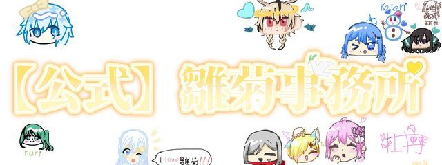 【公式】雛菊事務所🕊️❁💛@ありがとうございました!さんの壁紙画像