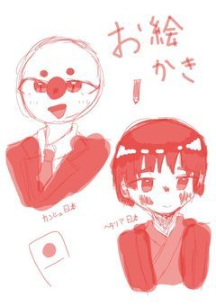 描いた絵を投稿する