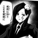 ソフィナ・ブリビア