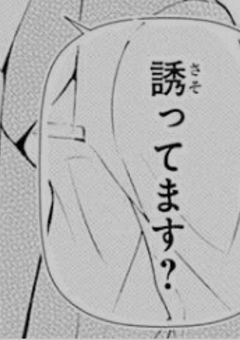 　#　オ ナ バ レ し ま し た 。