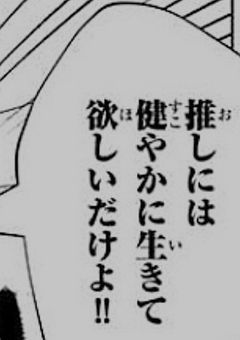 　#　STPRの新人グル､腐男子でした｡