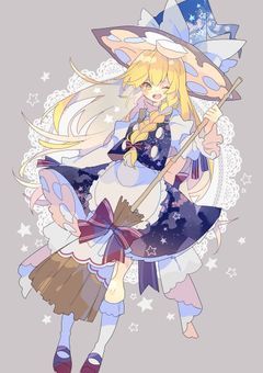普通の魔法使いさんは隙間妖怪に米花町に連れて行かれ人々救い出しました。