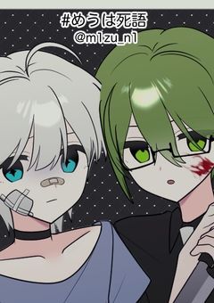 最強で最恐の殺し屋が恋をした