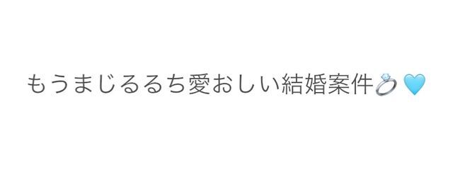 　　　る る ち ゃ む　　　さんの壁紙画像