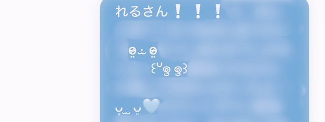 　　　る る ち ゃ む　　　さんの壁紙画像