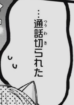 【 実氵兄者 】集まれ腐男子の森