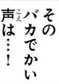 メンバーが腐男子だったので目の前でBLしてやります《 ntjo組 》
