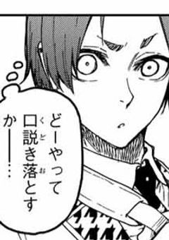 　ぶるーろっく の びーえる 。