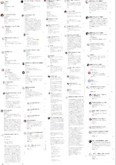 名前のない終章