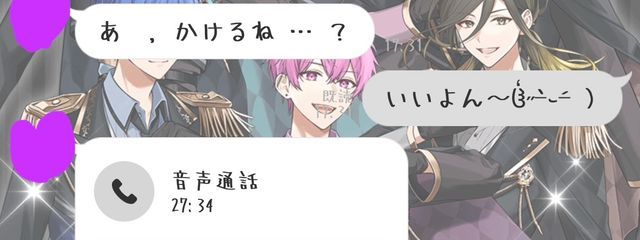 内藤莉夢@愛しの嫁様とペアネ&ペア画 低投稿さんの壁紙画像