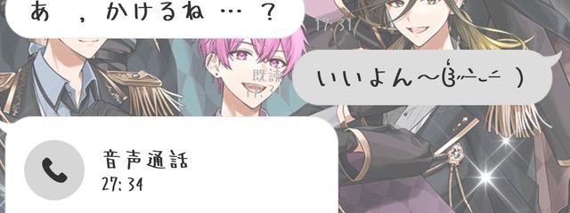 神有莉夢@大好きな子3人とペア画さんの壁紙画像