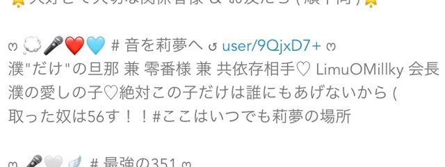 神稲@引退さんの壁紙画像