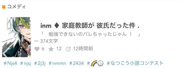 　　　綺咲さんの壁紙画像